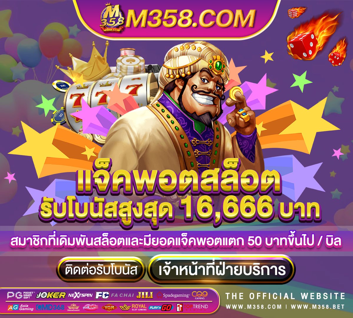 สมัคร บัตร เครดิต ฟรี